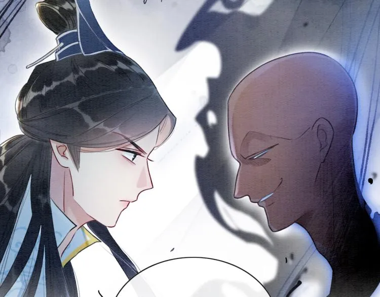 第56话 轿子里的神女 第92页