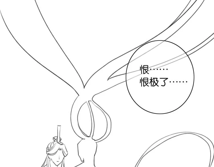 第56话 轿子里的神女 第95页