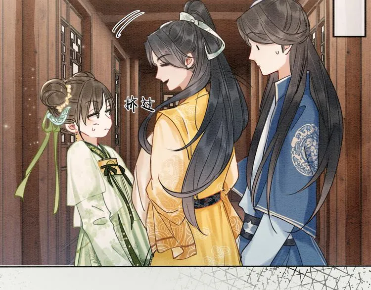 第11话 和主角们一起冒险啦！ 第35页