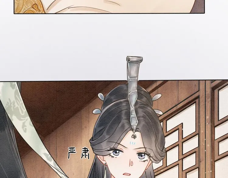 第11话 和主角们一起冒险啦！ 第41页