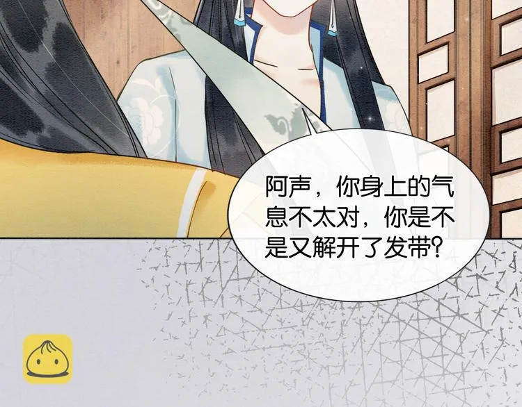 第11话 和主角们一起冒险啦！ 第42页