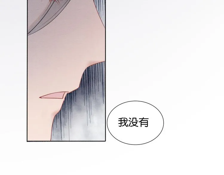 第11话 和主角们一起冒险啦！ 第44页