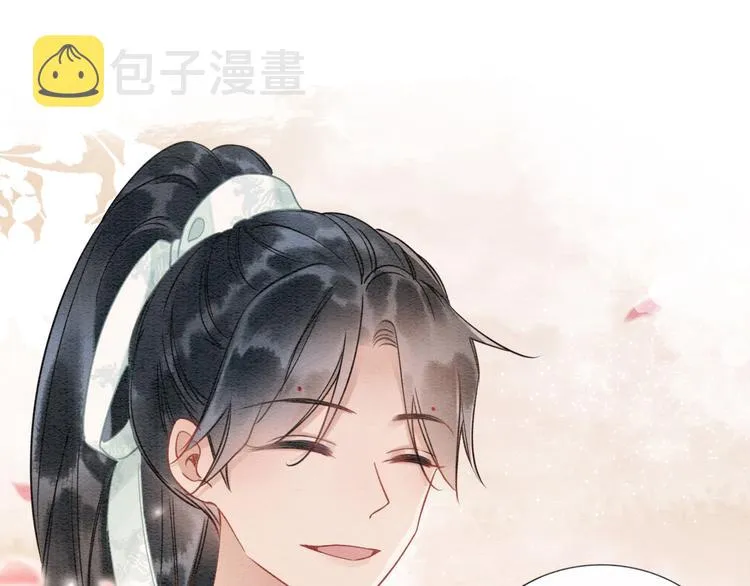 第11话 和主角们一起冒险啦！ 第46页