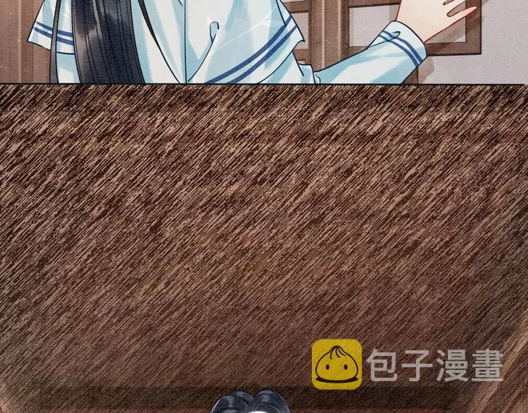 第11话 和主角们一起冒险啦！ 第50页