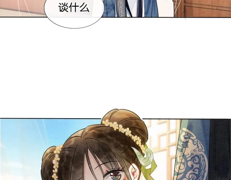 第11话 和主角们一起冒险啦！ 第67页