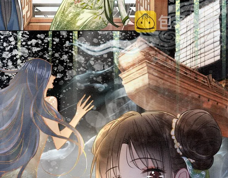 第11话 和主角们一起冒险啦！ 第72页