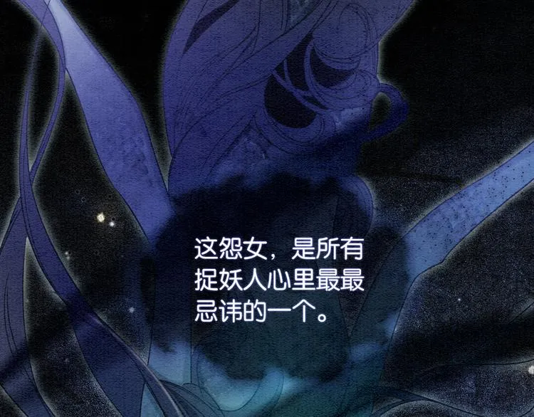 第11话 和主角们一起冒险啦！ 第81页