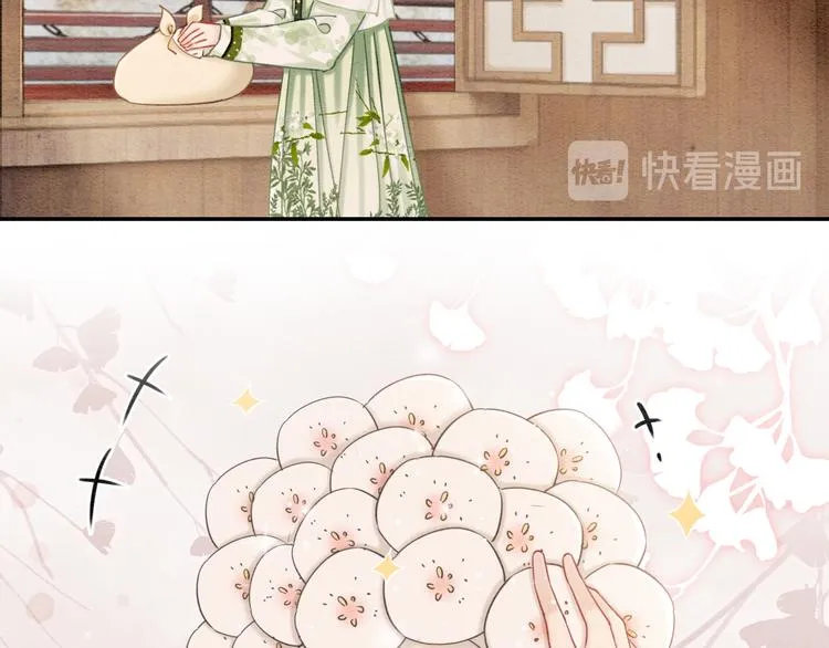 第11话 和主角们一起冒险啦！ 第85页