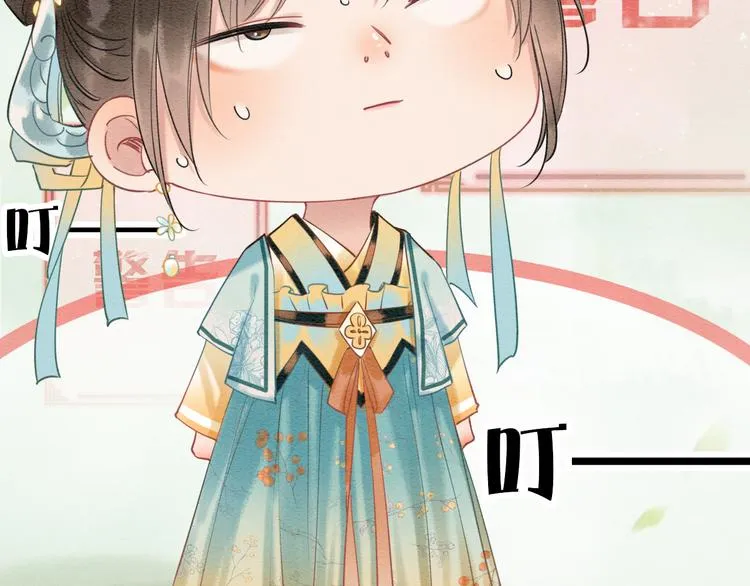 第10话 主动送礼物！ 第27页