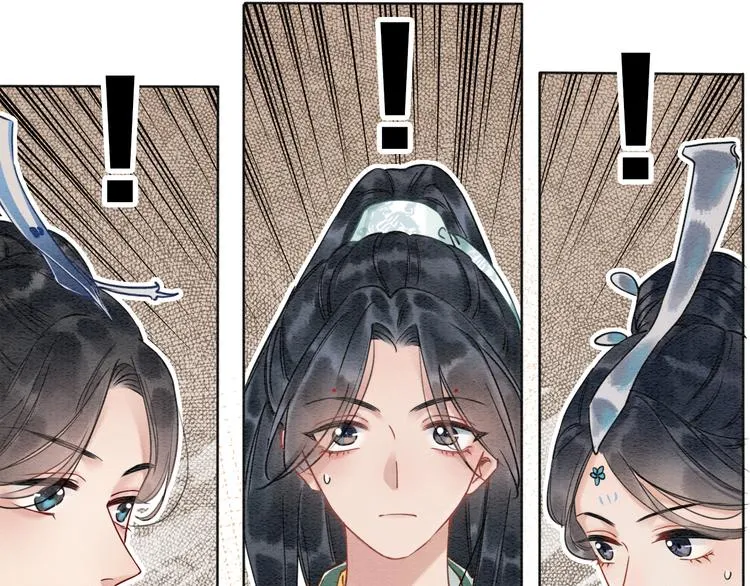 第10话 主动送礼物！ 第49页