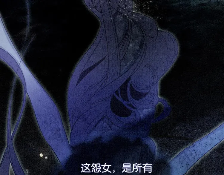 第12话 遭遇危险 第7页