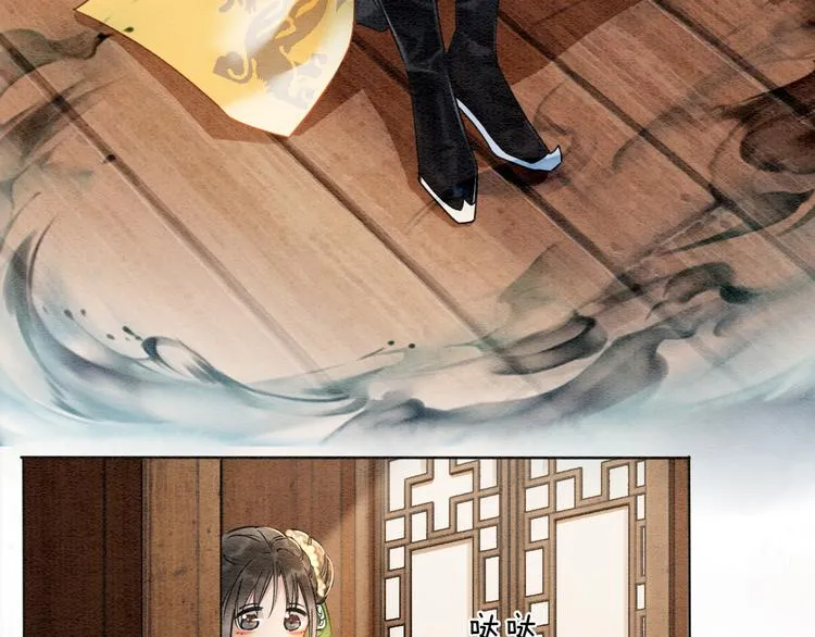 第12话 遭遇危险 第21页
