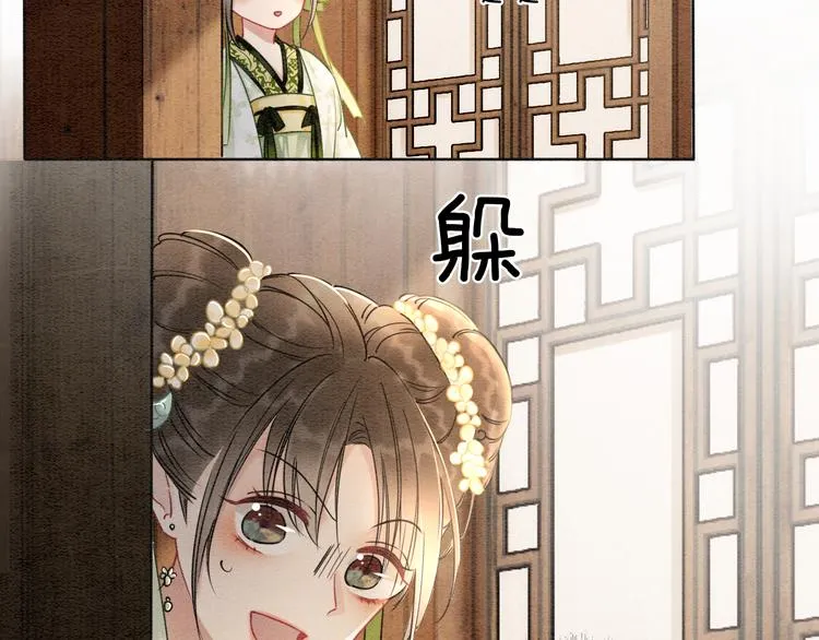 第12话 遭遇危险 第22页