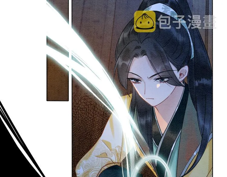 第12话 遭遇危险 第41页