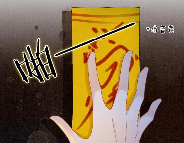 第12话 遭遇危险 第44页