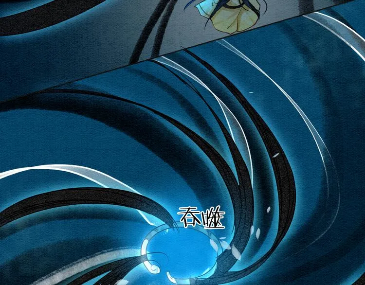 第12话 遭遇危险 第56页