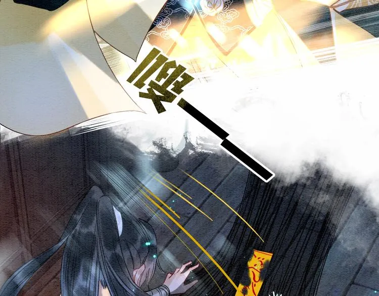 第12话 遭遇危险 第65页