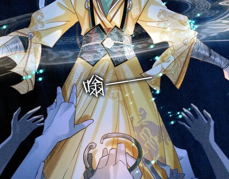 第12话 遭遇危险 第71页