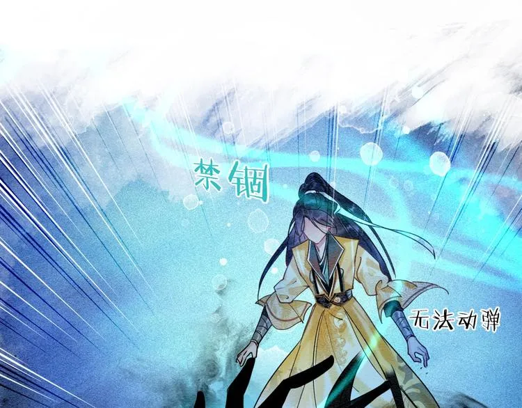 第12话 遭遇危险 第79页