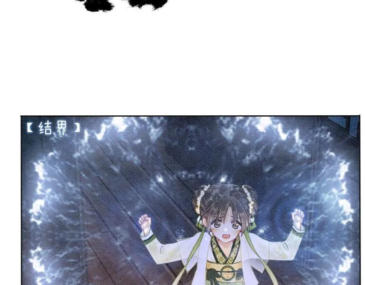 第12话 遭遇危险 第86页