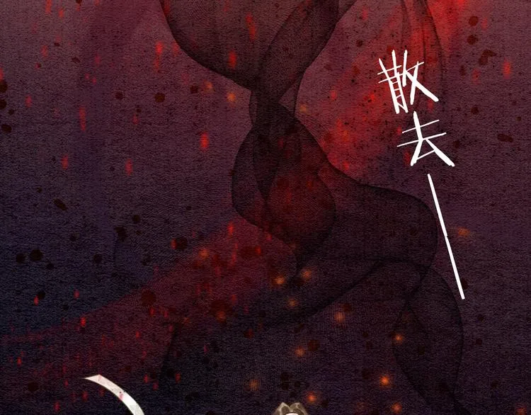 第12话 遭遇危险 第93页