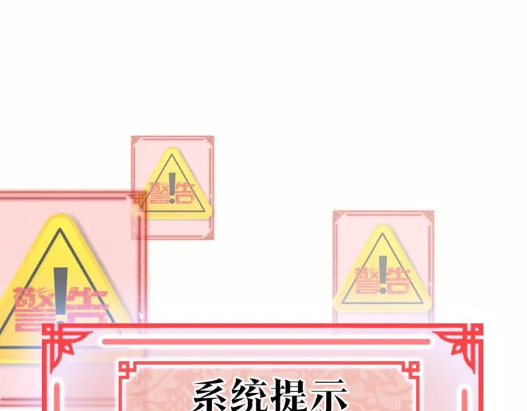 第12话 遭遇危险 第125页