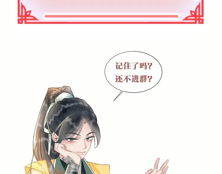 第12话 遭遇危险 第127页