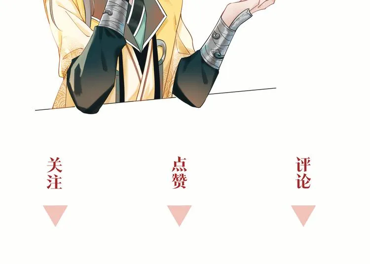 第12话 遭遇危险 第128页