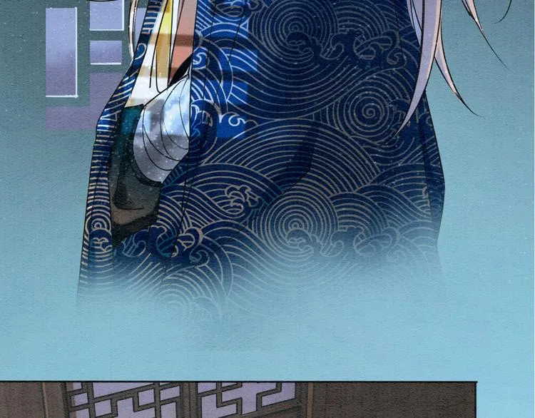 第14话 头号cp粉头诞生 第3页