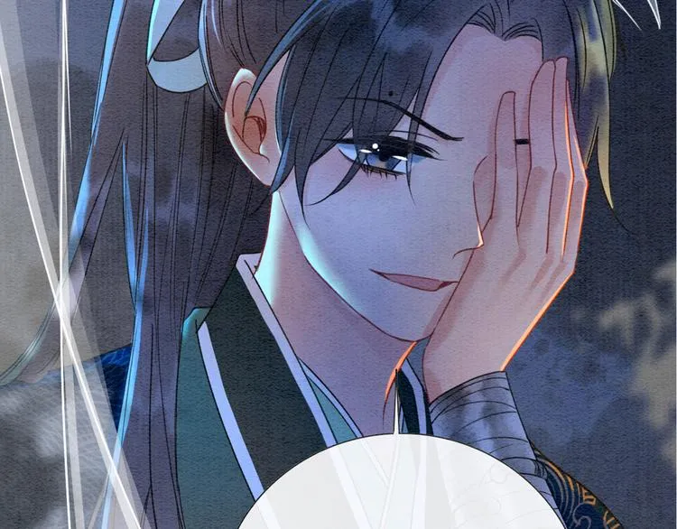 第14话 头号cp粉头诞生 第8页