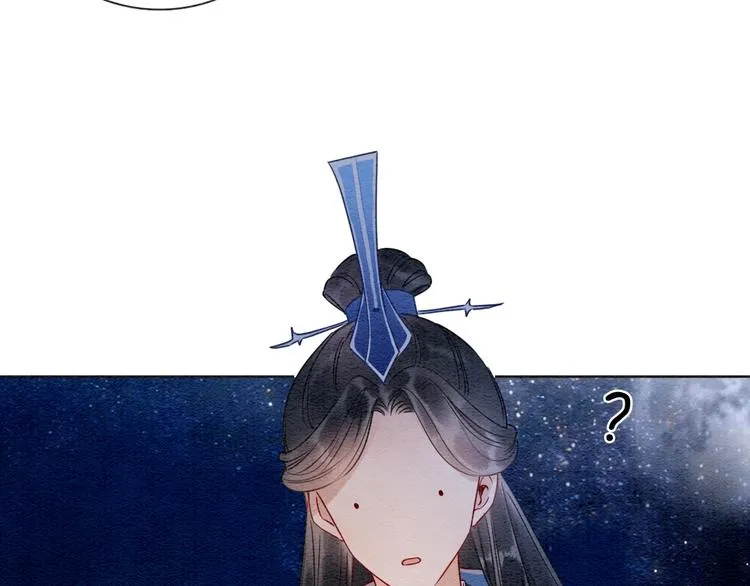 第14话 头号cp粉头诞生 第20页