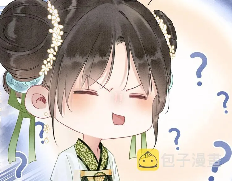 第14话 头号cp粉头诞生 第31页