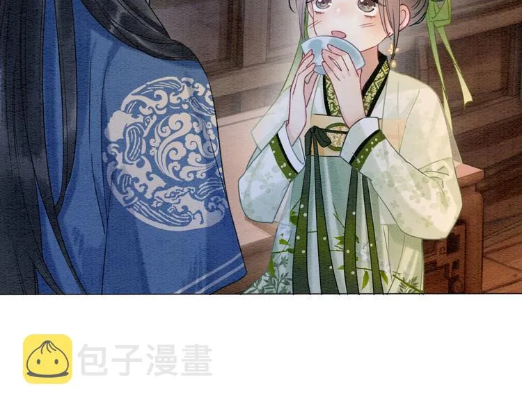 第14话 头号cp粉头诞生 第57页