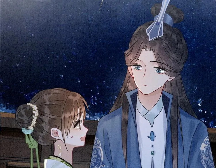 第14话 头号cp粉头诞生 第71页