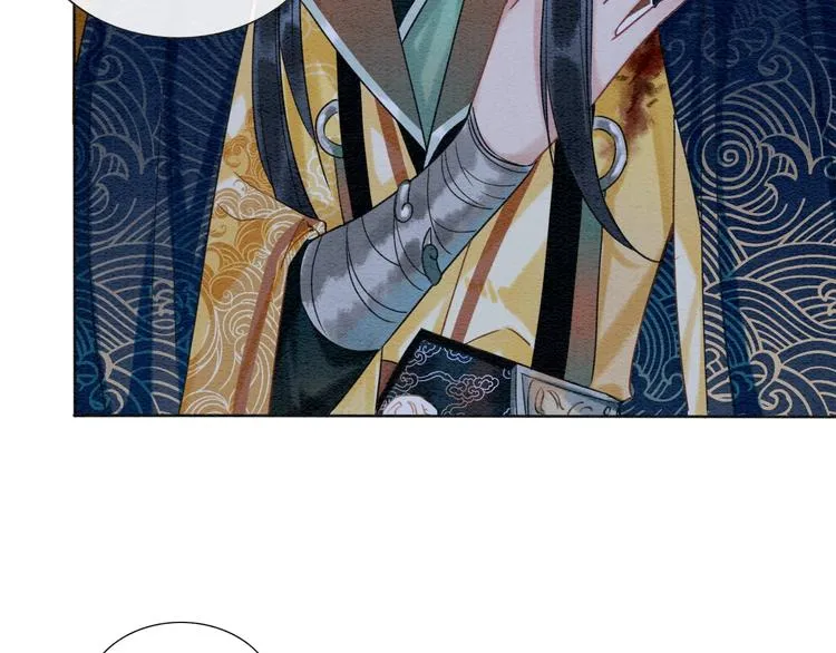 第15话 投喂红糖馒头~ 第16页