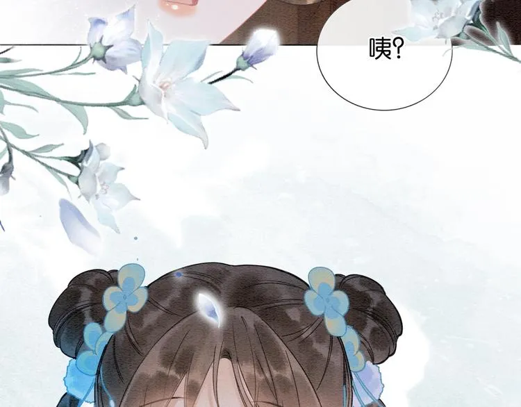 第15话 投喂红糖馒头~ 第25页