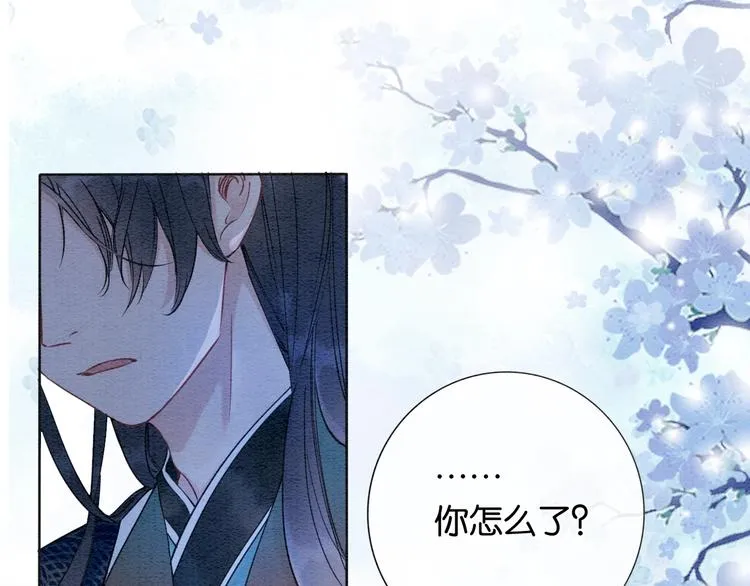第15话 投喂红糖馒头~ 第29页