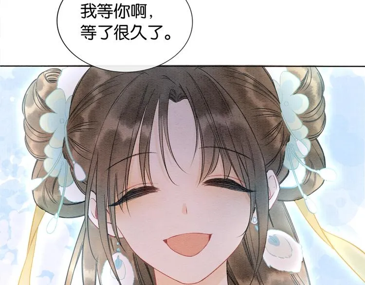 第15话 投喂红糖馒头~ 第34页