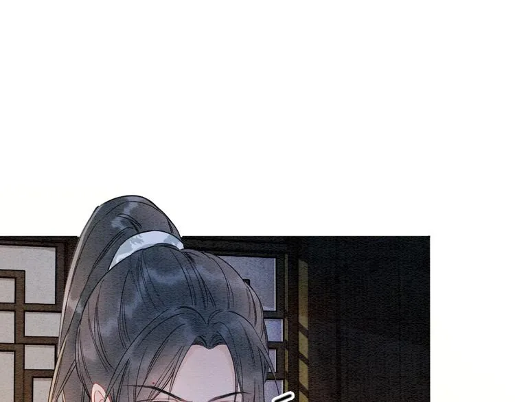 第15话 投喂红糖馒头~ 第37页