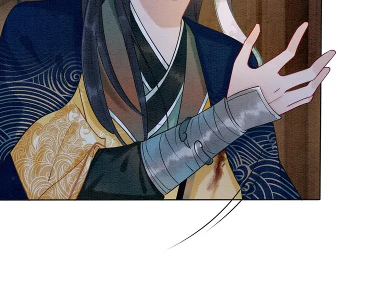 第15话 投喂红糖馒头~ 第52页