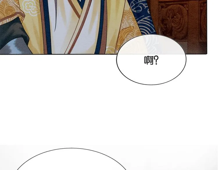 第15话 投喂红糖馒头~ 第69页