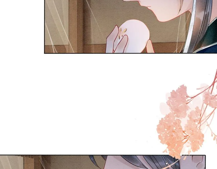 第15话 投喂红糖馒头~ 第94页