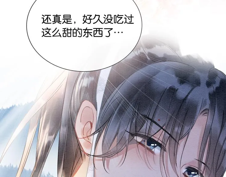 第15话 投喂红糖馒头~ 第99页