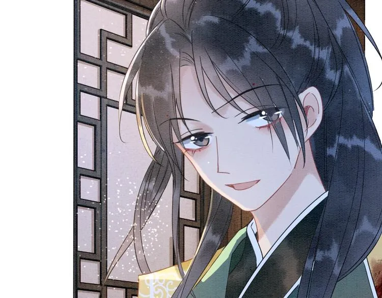 第13话 “阴阳怪气”的慕声~ 第41页