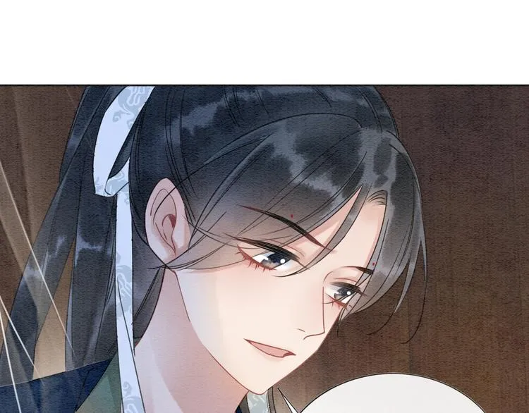 第13话 “阴阳怪气”的慕声~ 第58页