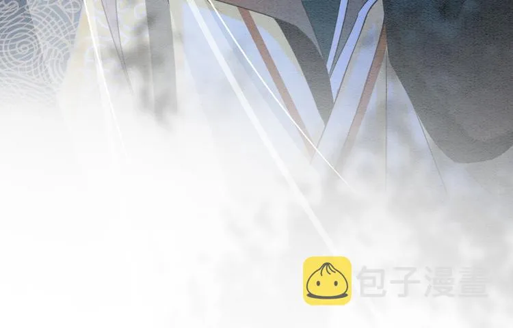 第13话 “阴阳怪气”的慕声~ 第88页
