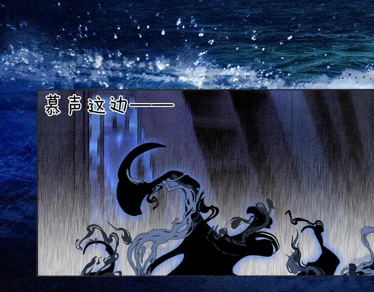 第19话 没想到我会依靠她…… 第13页