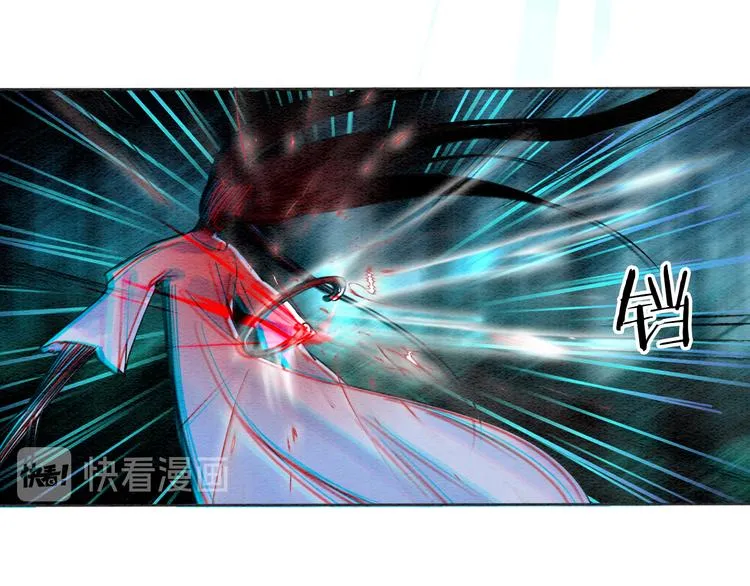 第19话 没想到我会依靠她…… 第23页