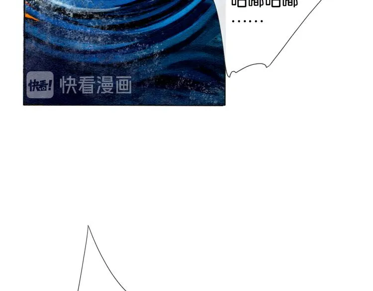 第19话 没想到我会依靠她…… 第39页