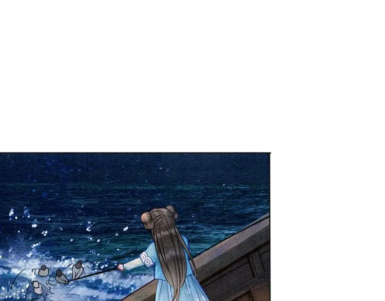 第19话 没想到我会依靠她…… 第41页